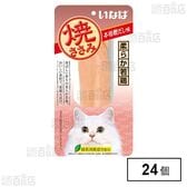 いなば 焼ささみ 本格鰹だし味 1本