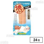 いなば 焼ささみ 子猫用 1本