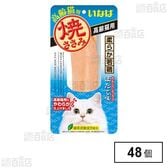 いなば 焼ささみ 高齢猫用 ほたて味 1本