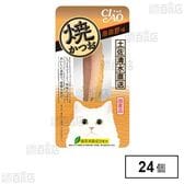 CIAO 焼かつお 宗田節味 1本入