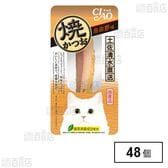 CIAO 焼かつお 宗田節味 1本入