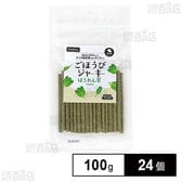 ペットプロ ごほうびジャーキー ほうれん草taste 100g