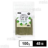 ペットプロ ごほうびジャーキー ほうれん草taste 100g