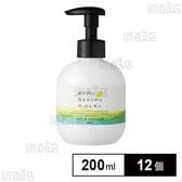 瀬戸内レモン ミルクローション 200ml