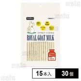 ペットプロ ロイヤルゴートミルク入りガム 棒タイプ 15本