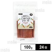 ペットプロ ごほうびジャーキー にんじんtaste 100g
