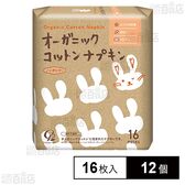 【医薬部外品】オーガニックコットンナプキン 25.5cm 羽なし 16枚入