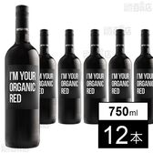 アイムユアオーガニック 赤 750ml