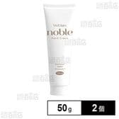 ビビグラム ノーブル ハンドクリーム 50g