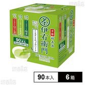 伊右衛門 インスタント緑茶 3種アソート (緑茶・玄米茶・ほうじ茶)