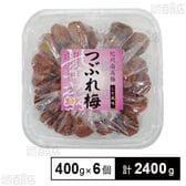 紀州南高梅 つぶれ梅 しそ風味 塩分約8% 400g