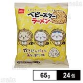ベビースターラーメン ちいかわ 炊き込みごはんおにぎり味 65g