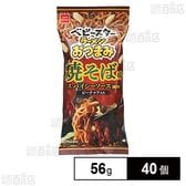 ベビースターラーメン おつまみ焼そば味 スパイシーソース風味 56g