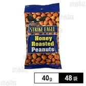 ストライクイーグル ハニーローストピーナッツ 小袋 40g