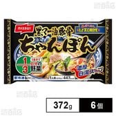 [冷凍]ニッスイ 黒マー油豚骨 ちゃんぽん 1人前(372g)×6個