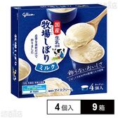 [冷凍]江崎グリコ 牧場しぼりホームユース 4個入×9箱