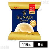 [冷凍]江崎グリコ SUNAO<スペシャル バニラ> 116ml×6個