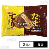 [冷凍]味のちぬや てりたまメンチ 360g(3個入)×5袋