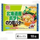 [冷凍]ケイエス冷凍食品 北海道産ポテト のり塩バター風味 4カップ入×10個