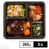 [冷凍]ニチレイフーズ 気くばり御膳PowerDeli グレイビーハンバーグ＆鱈のトマトソースプレート 265g×5個