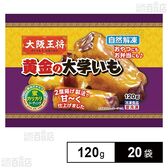 [冷凍]イートアンドフーズ 大阪王将 黄金の大学いも 120g×20袋