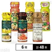 日清オイリオグループ 調味料6種セット