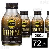 TULLY’S COFFEE FIZZPRESSO BITTER BLACK ボトル缶 260ml