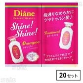 ダイアン パーフェクトビューティ ミラクルユー シャインシャイン シャンプー＆トリートメント