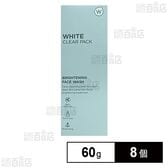 【医薬部外品】 薬用W・ホワイトクリアパック 60g(約8回分)