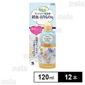 サラサーティ ランジェリー用洗剤 ソープの香り 120ml