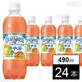 クラフトボス 世界のTEA 地中海スカッシュ 490ml