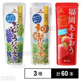 ゴールドパック 飲料 3種セット