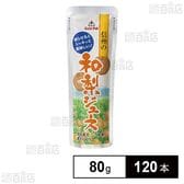 信州の和梨ジュース 80g