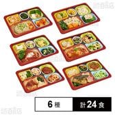 食宅便 やわらかい食事 6種セット