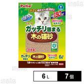 ガッチリ固まる木の猫砂 6L