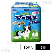 男の子のためのマナーおむつ 小型～中型犬用 15枚入