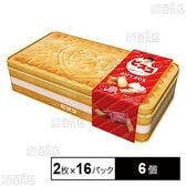 ビスコギフトボックス 32枚(2枚×16パック)