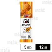 [冷凍]味の素 おべんとPONからあげ 5個入 90g×12袋