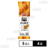 [冷凍]味の素 おべんとPONからあげ 5個入 90g×4袋