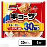 [冷凍]味の素 ギョーザ 660g(標準30個入り)×3袋
