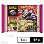 [冷凍]キンレイ お水がいらない京風だしのおうどん 1食入×12袋