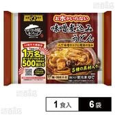 [冷凍]キンレイ お水がいらない味噌煮込みうどん 1食入×6袋