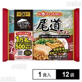 [冷凍]キンレイ お水がいらない尾道ラーメン 1食入×12袋