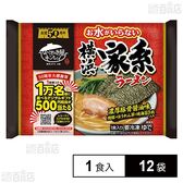 [冷凍]キンレイ お水がいらない横浜家系ラーメン 1食入×12袋