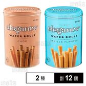 Elegance チョコ 350g / Elegance バニラ 350g