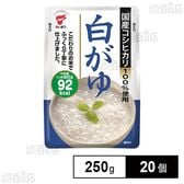 国産コシヒカリ白がゆ 250g