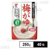 国産コシヒカリ梅がゆ 250g