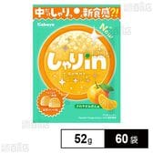 しゃりinグミ みかん 52g