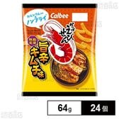 カルビー かっぱえびせん旨辛キムチ味 64g