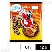 カルビー かっぱえびせん旨辛キムチ味 64g